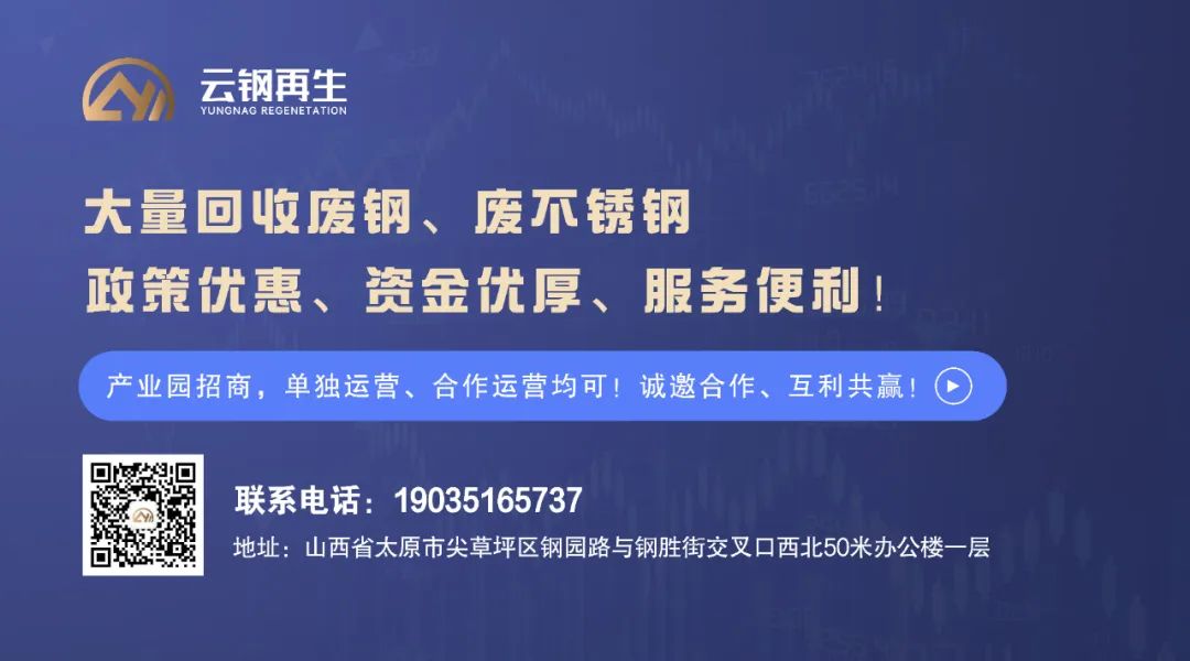 废钢回收_回收废钢厂_旧厂房拆除回收废钢