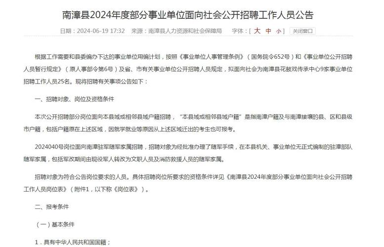 招聘网_招聘_招聘网站哪个好招人