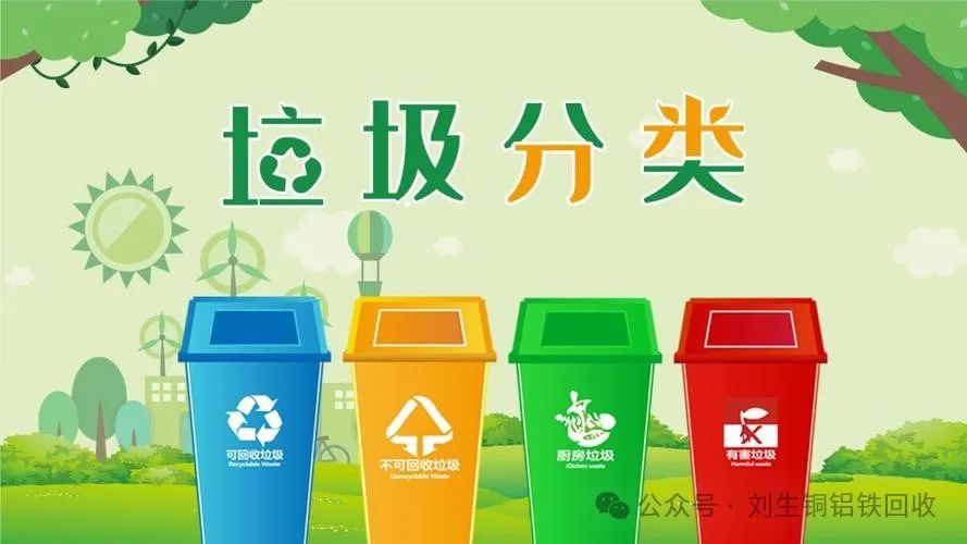 白云废铜回收诚信来众合回收好_白云区废铜回收公司_白云区江高镇废铜回收