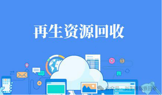 白云区江高镇废铜回收_白云区废铜回收公司_白云废铜回收诚信来众合回收好