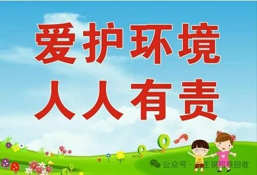 白云区废铜回收公司_白云区江高镇废铜回收_白云废铜回收诚信来众合回收好