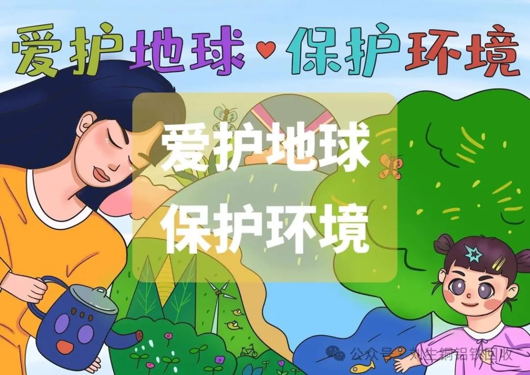 白云废铜回收诚信来众合回收好_白云区江高镇废铜回收_白云区废铜回收公司