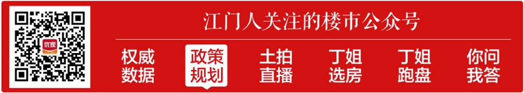 江门台山万达广场规划出炉：投资35亿建大型商业综合体，含23栋住宅及购物中心