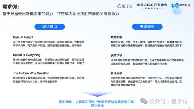 应用科技是干什么__什么叫近势数