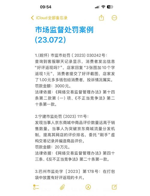 云和兼职_云兼职可靠吗_云和兼职网