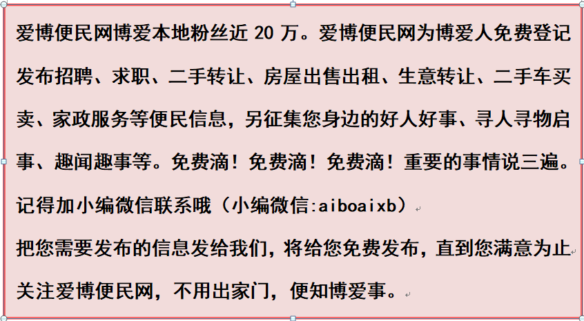 招人在哪个网站比较好找_招人_招人去哪个平台