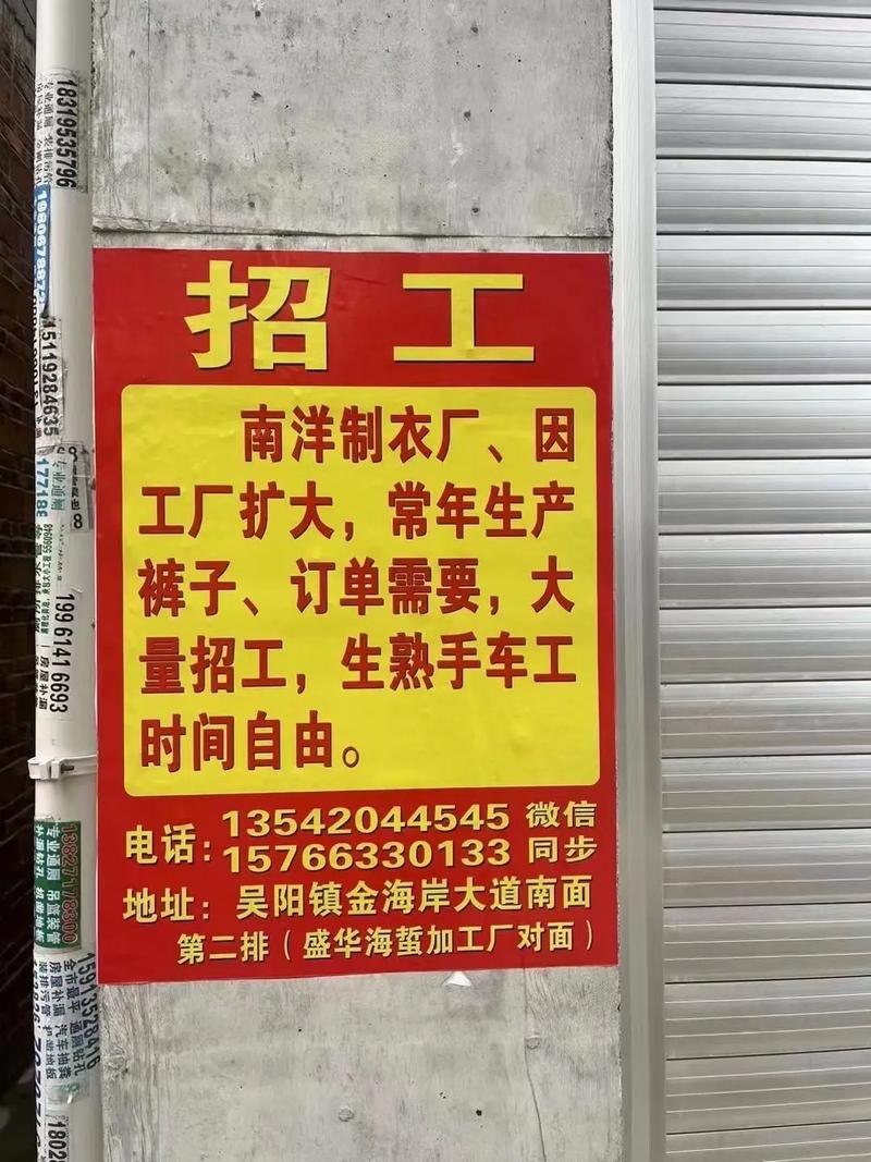 招工_招工招聘人在附近_招工网