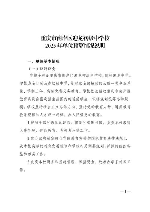 招聘58同城找工作_招聘_招聘网站哪个好招人