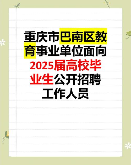 招聘58同城找工作_招聘网站哪个好招人_招聘