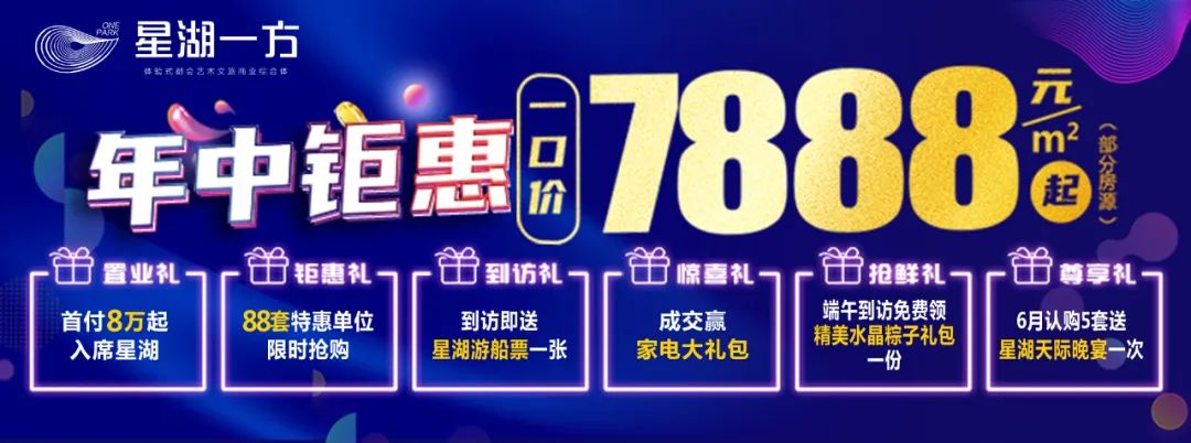 肇庆楼市价格战持续升级：地价击穿、总价直减XX万，单价低至4字头