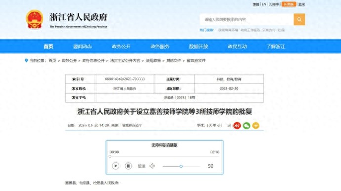松阳兼职_松阳在线工作招聘_松阳兼职网