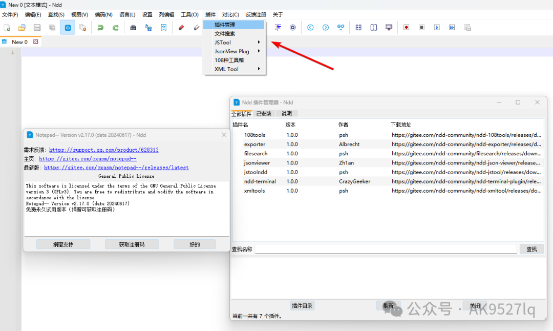 sublime text 注册码_手机号码注册_手机号码怎么申请微信号码注册