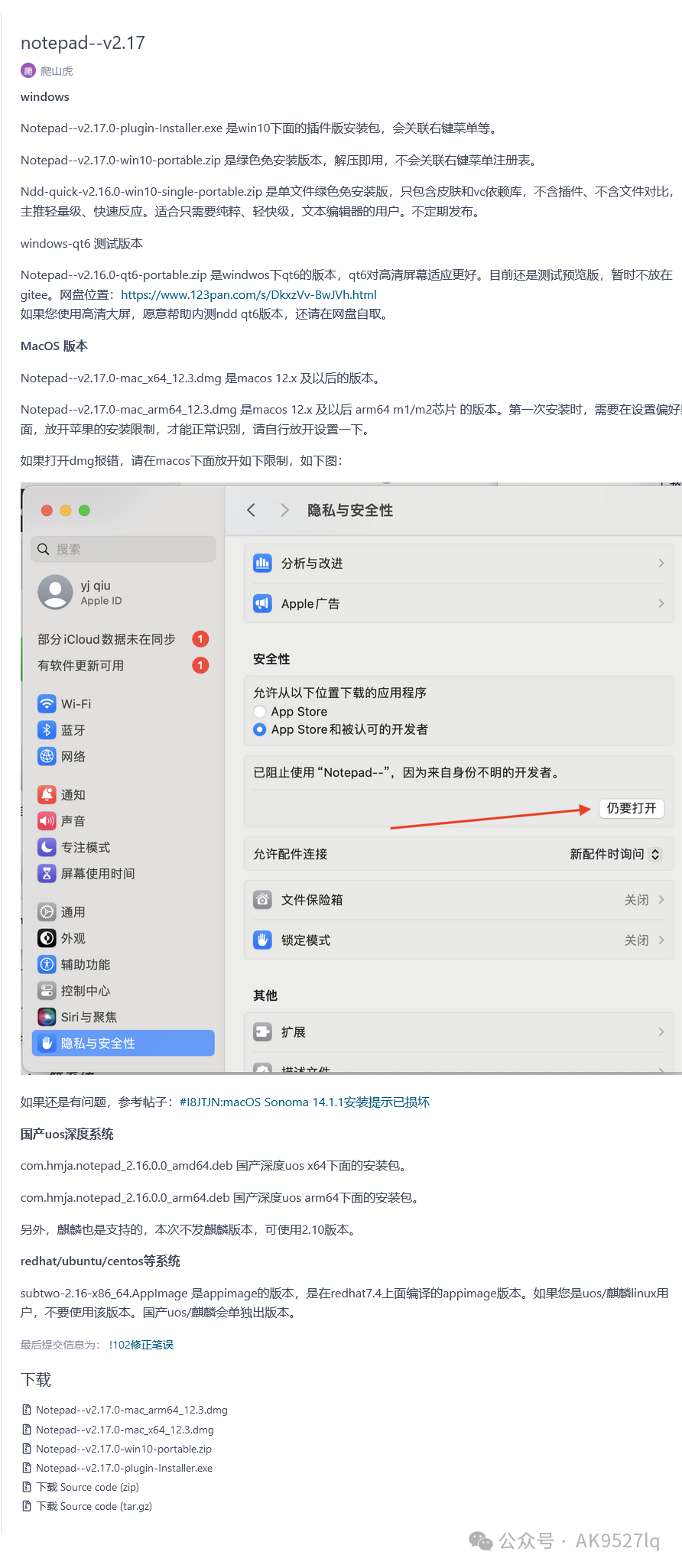 sublime text 注册码_手机号码怎么申请微信号码注册_手机号码注册