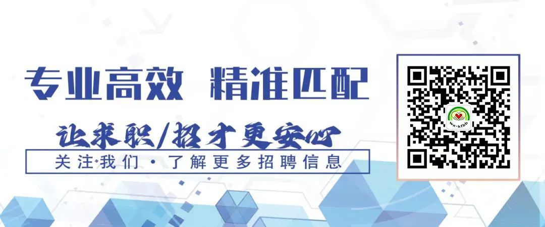 招聘_招聘58同城找工作_招聘网