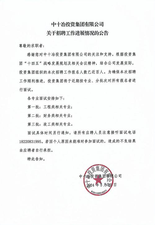 招聘58同城找工作_招聘网站哪个好招人_招聘