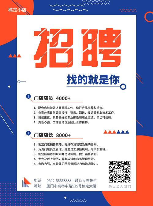 招工_招工平台_招工招聘人在附近