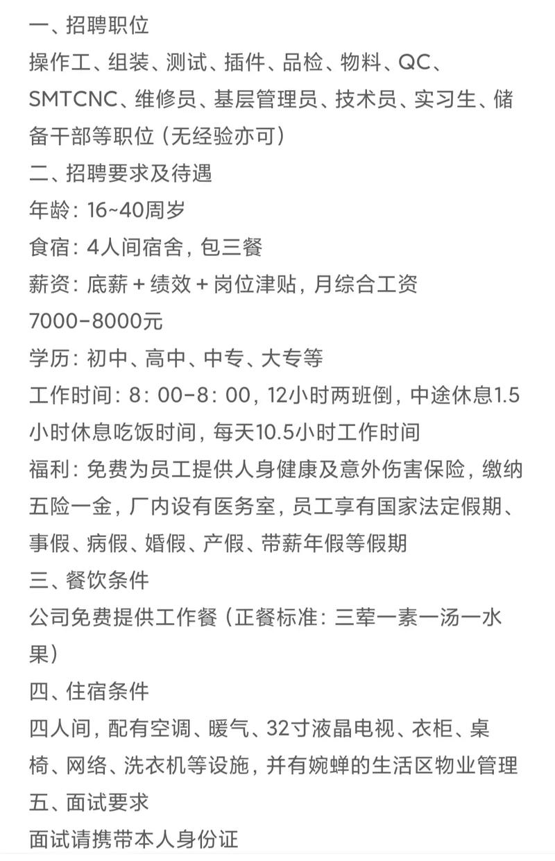 【信息服务】外地招工 洋县大量新岗位招聘！京东招聘 酒吧转让 售宅基地