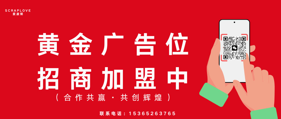 招商广告位 (2).png