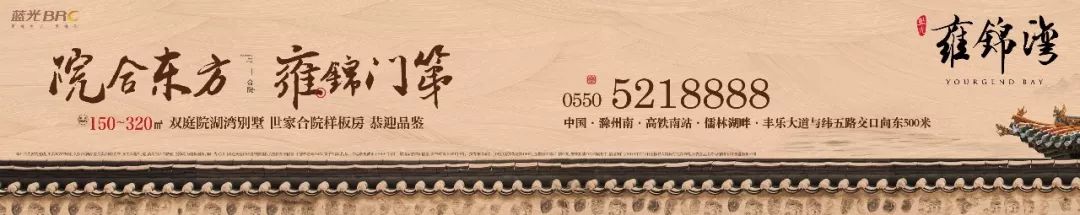 芜湖2025新楼盘房价_芜湖房价破万_芜湖房价2021新楼盘