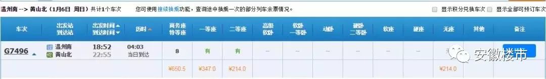 芜湖房价破万_芜湖房价2021新楼盘_芜湖2025新楼盘房价
