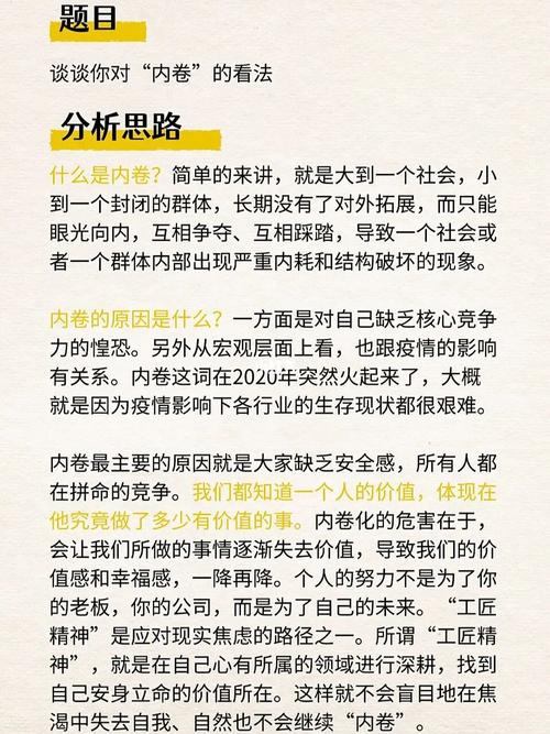取消“大小周”后更惨？打工人的“隐形加班”怎么破？｜视频评论_取消“大小周”后更惨？打工人的“隐形加班”怎么破？｜视频评论_