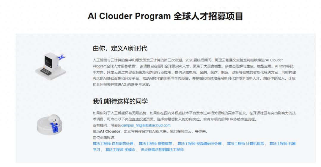 云和招聘信息今天最新_云和招聘2025_云和招聘