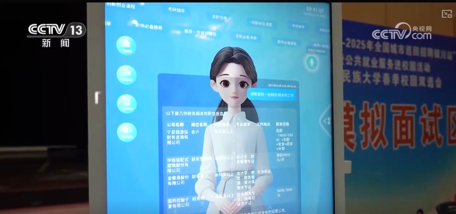 招聘信息_招聘信息网官方网站_招聘信息免费发布