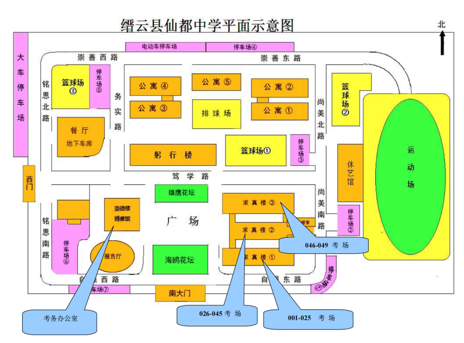 缙云招聘_缙云最新招聘2021_缙云招聘信息