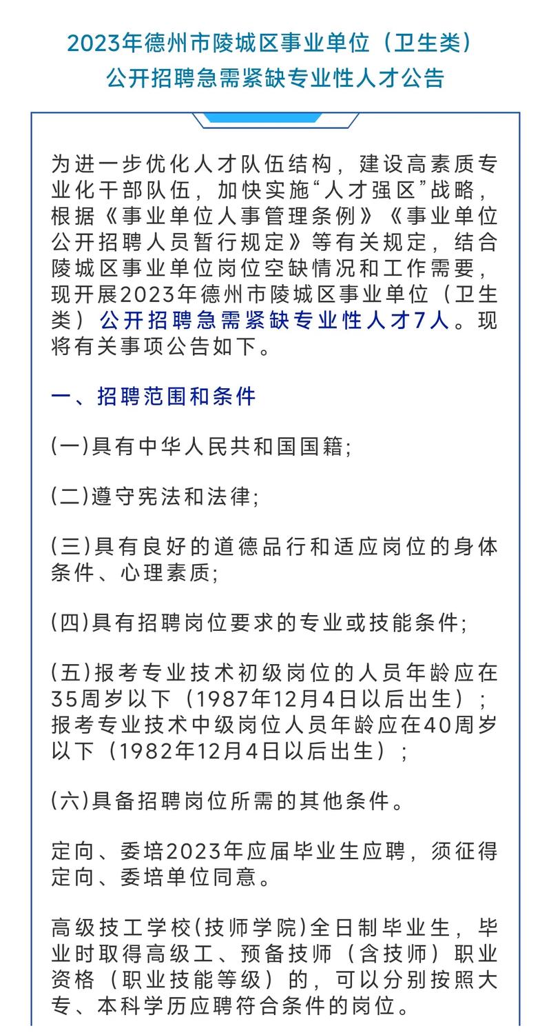 招聘58同城找工作_招聘_招聘网boss直聘