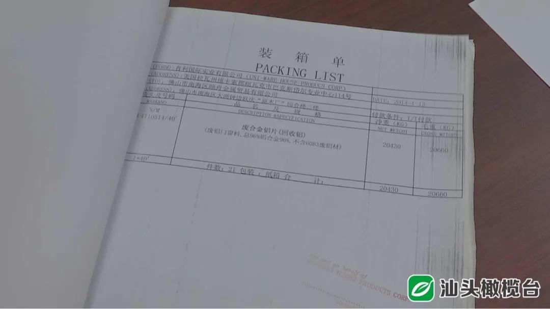 进口废铜需要什么资质_代理进口废铜怎么处罚_废铜进口代理
