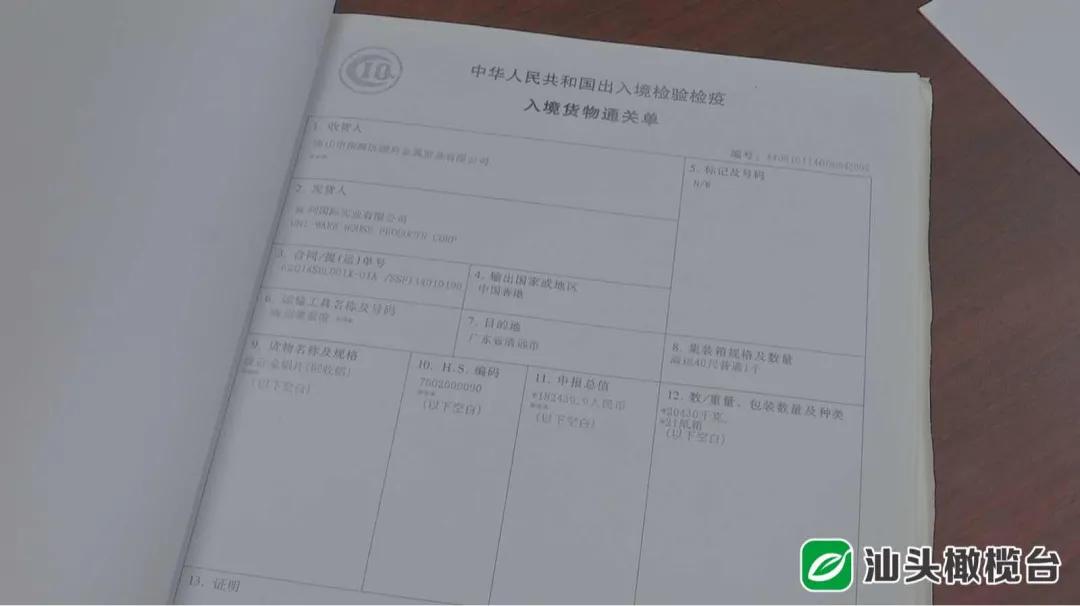 代理进口废铜怎么处罚_进口废铜需要什么资质_废铜进口代理