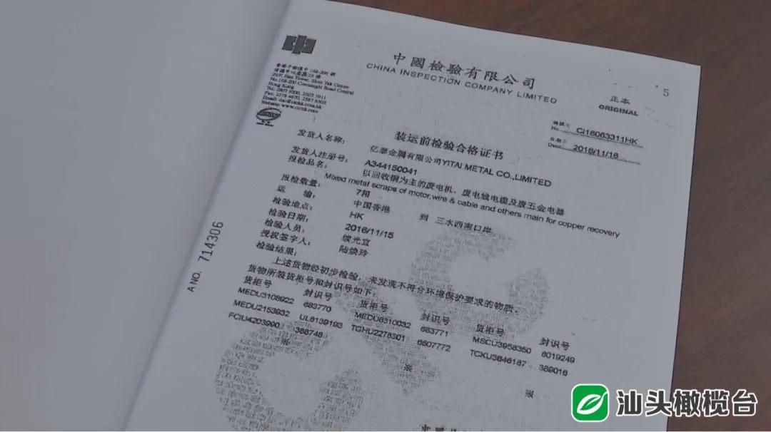 进口废铜需要什么资质_代理进口废铜怎么处罚_废铜进口代理