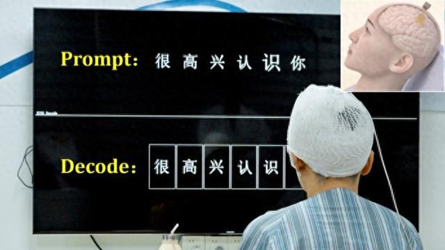 上海布局脑机接口、可控核聚变等未来产业，组建项目经理团队__上海布局脑机接口、可控核聚变等未来产业，组建项目经理团队