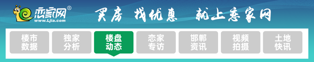 邯郸房价过万楼盘大揭秘：国瑞·瑞城凭何脱颖而出？