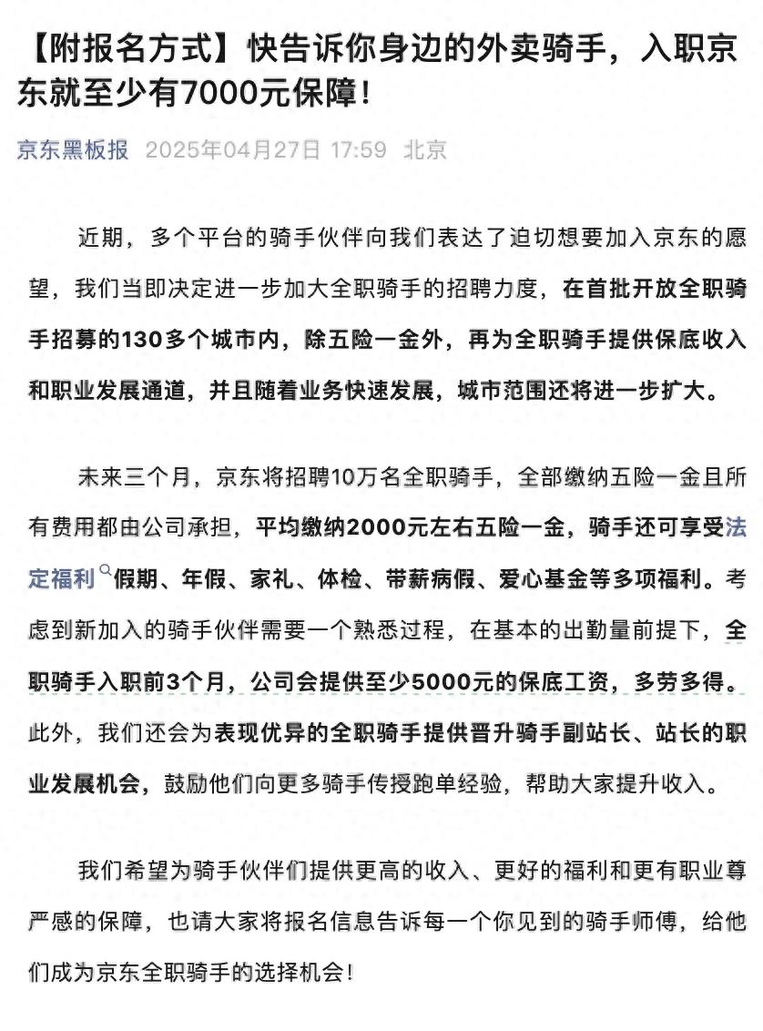 招聘_招聘网boss直聘_招聘58同城找工作