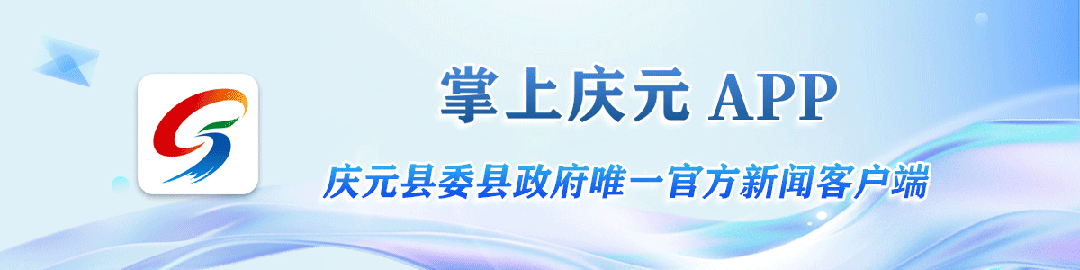 庆元招聘信息2021年四月份_庆元招聘_庆元公司招聘