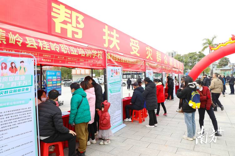 超250家广东用人单位现场揽才，这场招聘好玩又有年薪百万“靓岗”！