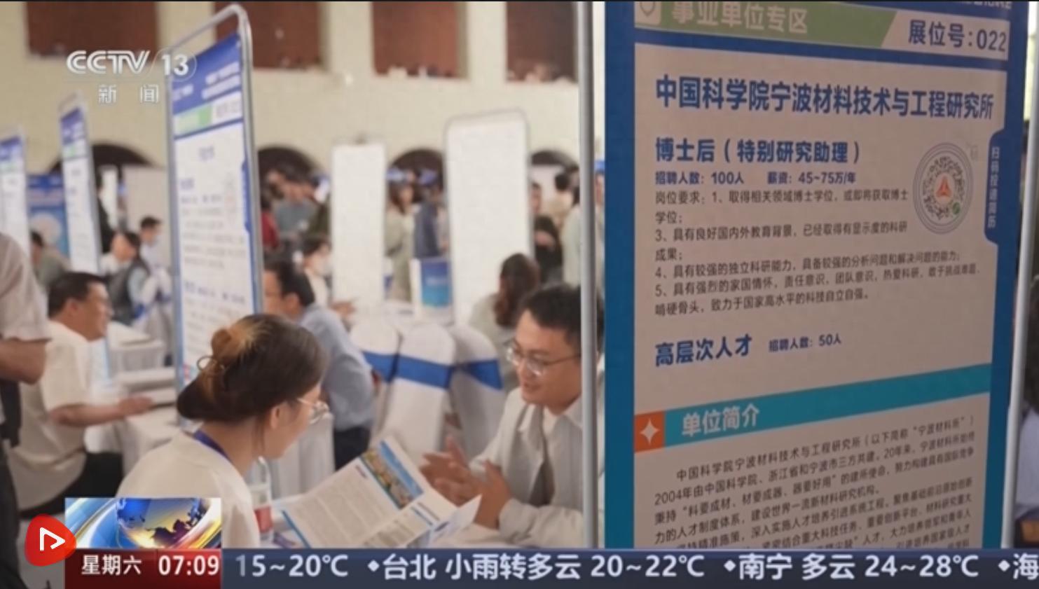 招聘信息网官方网站_招聘信息_招聘信息免费发布