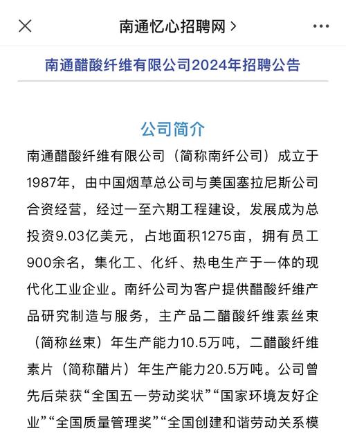招聘_招聘58同城找工作_招聘网boss直聘