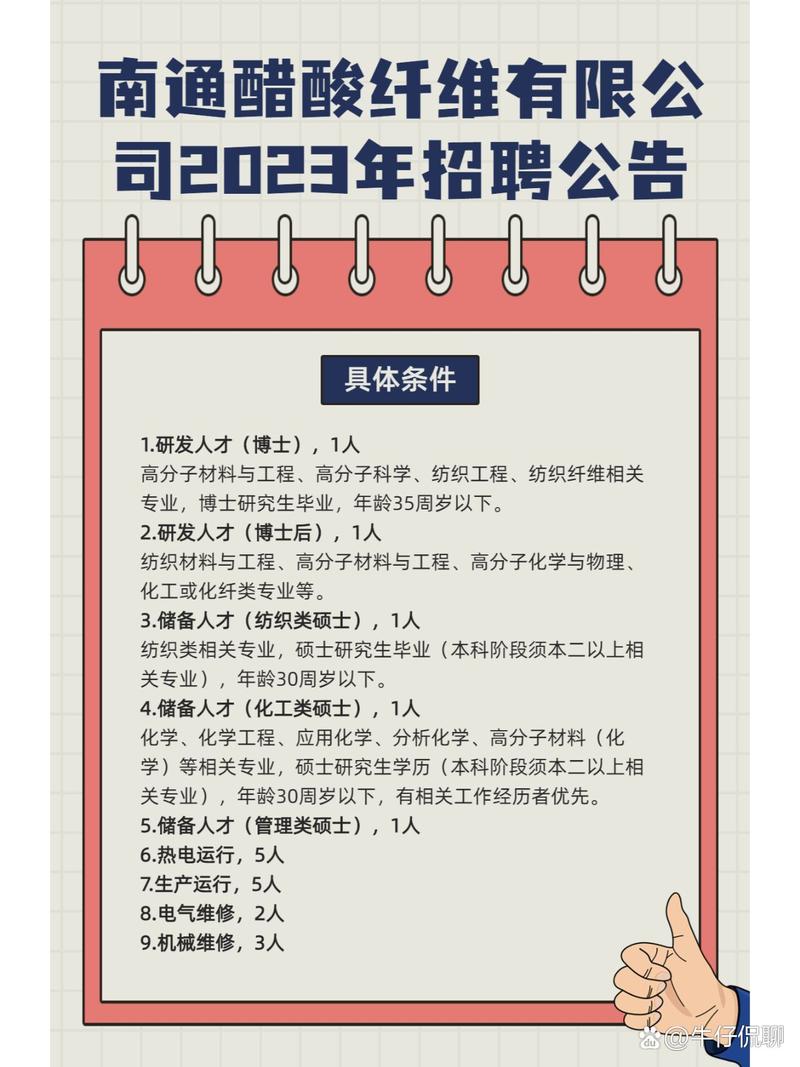 招聘网boss直聘_招聘58同城找工作_招聘