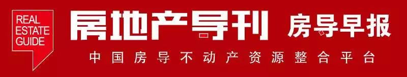 十余城楼市新政激发购房热情，开发商全力推盘，去库存政策可期