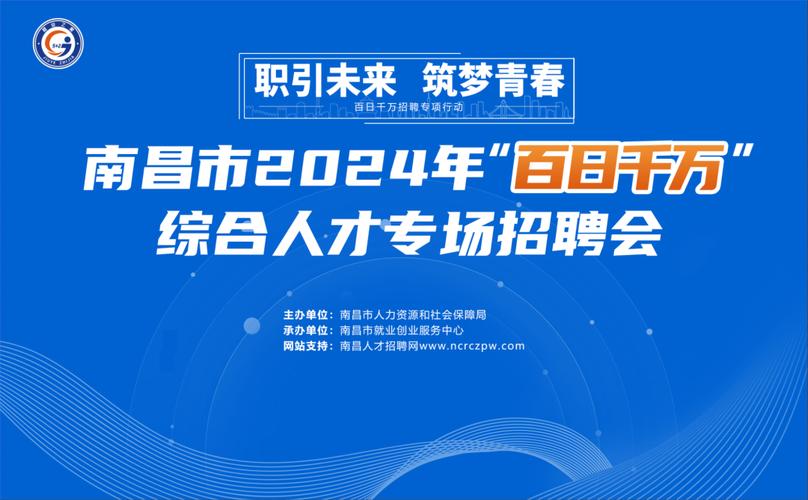 “上架”超3万个岗位！青年服务“百千万工程”专题招聘活动启动