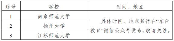 招聘58同城找工作_招聘_招聘网
