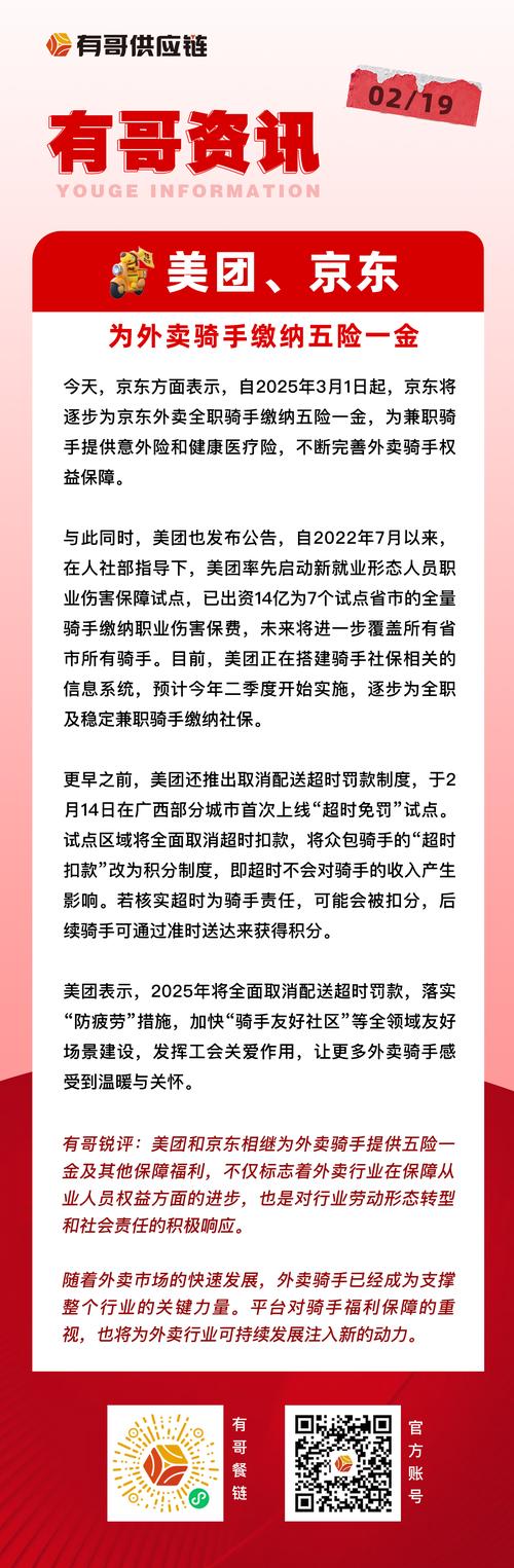 招聘_招聘58同城找工作_招聘网