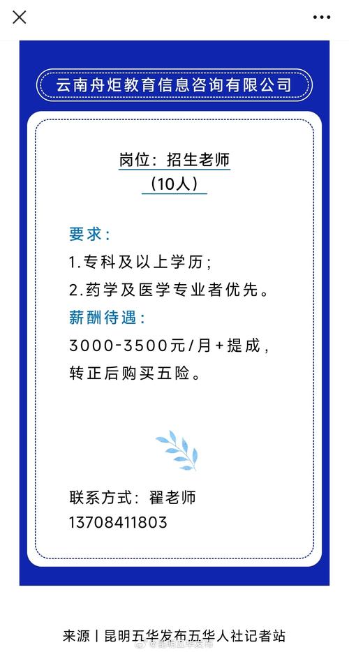 招聘网_招聘_招聘58同城找工作
