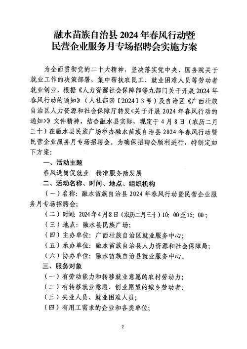 招聘_招聘58同城找工作_招聘网