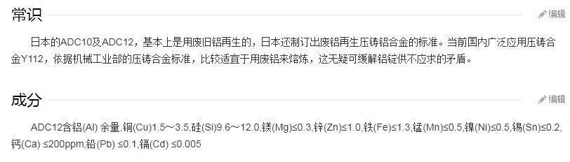 白云废铝回收推荐众合回收公司_白云区废铝回收公司_白云回收区废铝公司地址