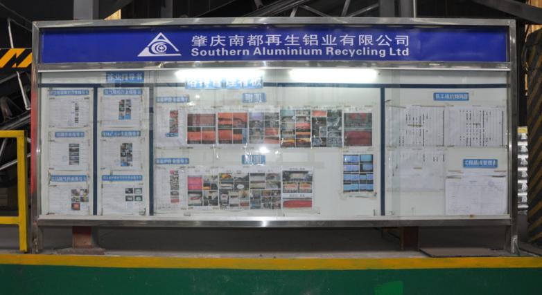 白云回收区废铝公司地址_白云废铝回收推荐众合回收公司_白云区废铝回收公司