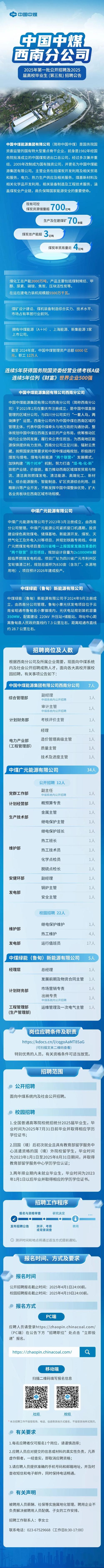招聘网_招聘_招聘58同城找工作
