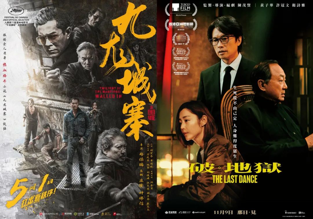 港片九龙城寨__九龙九龙城寨